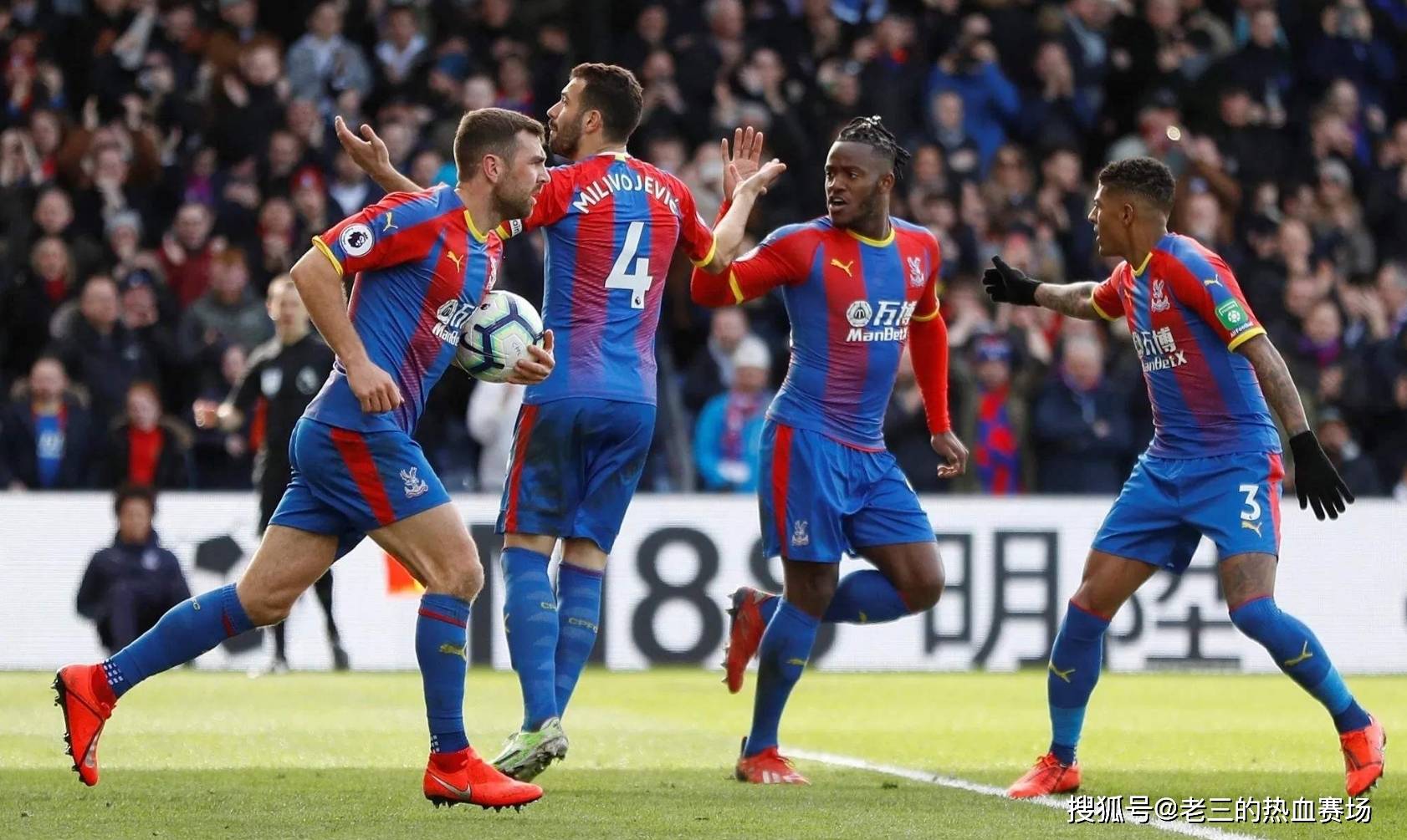 引发了全场 引发了全场